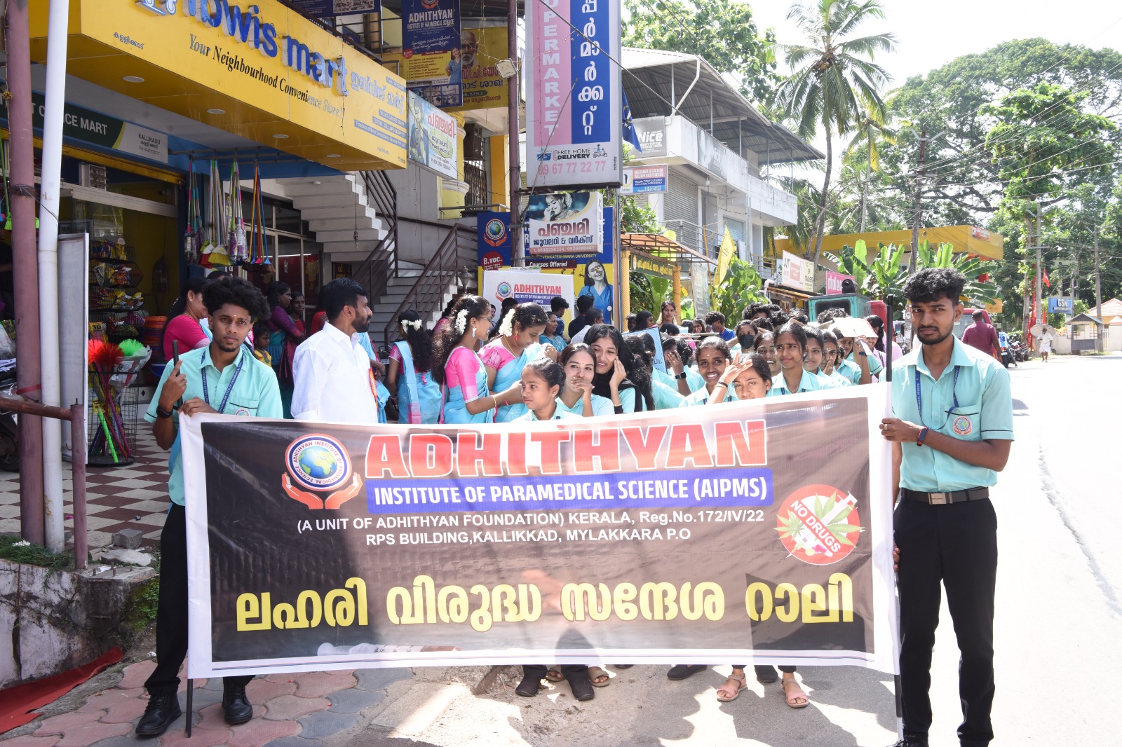 Institute Banner March